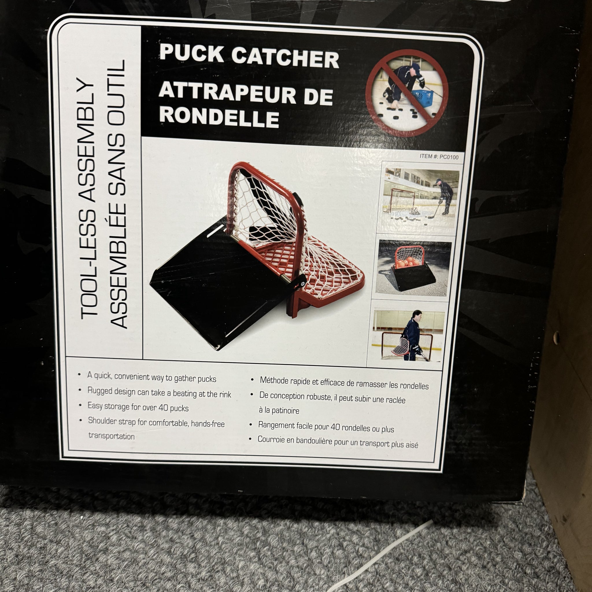 WINNWELL - Puck Catcher